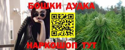 марки nbome Татарск