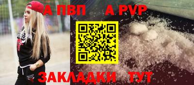 марки nbome Татарск