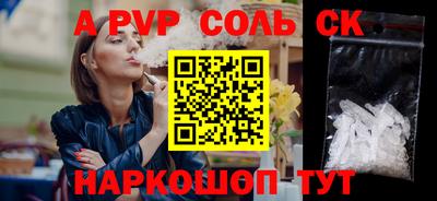 мефедрон VHQ Тверь