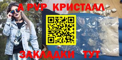 марки nbome Татарск