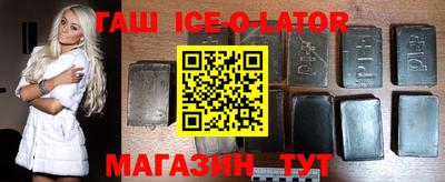 марки nbome Татарск