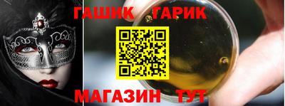 марки nbome Татарск