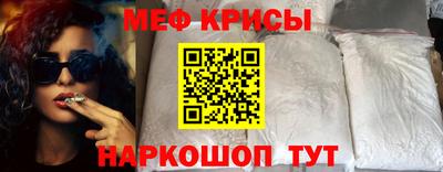 мефедрон VHQ Тверь