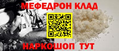 мефедрон VHQ Тверь