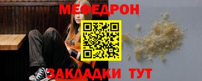 марки nbome Татарск