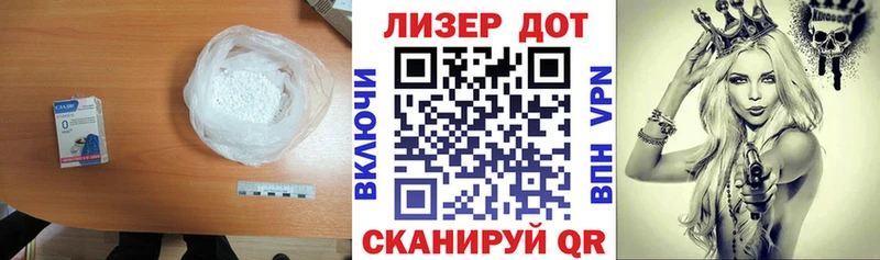 Лсд 25 экстази ecstasy Дятьково