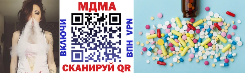 МДМА crystal  купить   hydra зеркало  Дятьково 