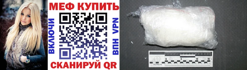 Меф мяу мяу  Дятьково 