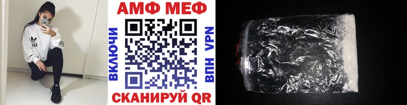 хочу наркоту  OMG зеркало  МЕТАМФЕТАМИН пудра  Дятьково 
