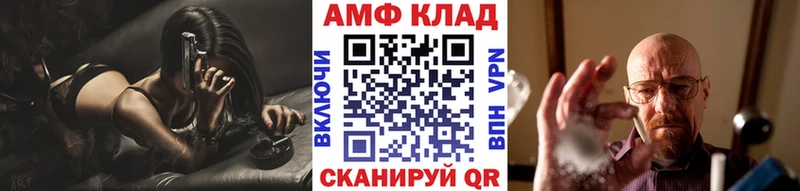 Первитин витя Дятьково