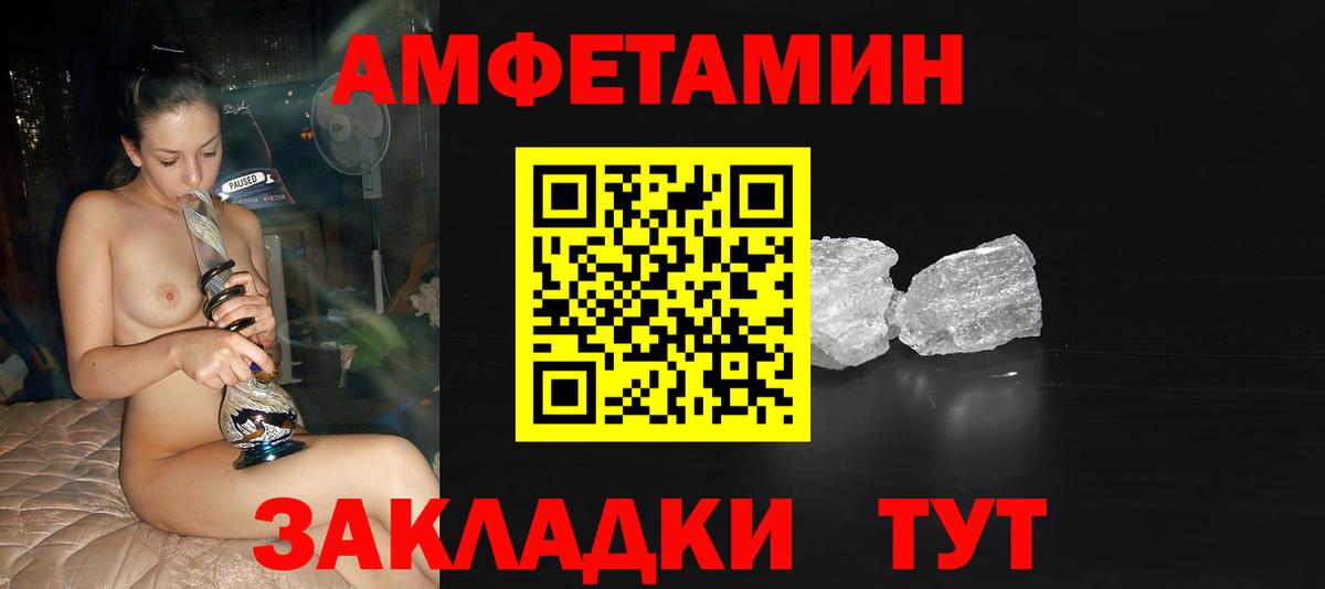 Первитин пудра  Вход с VPN  Дятьково 