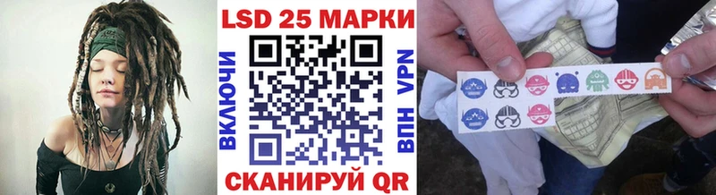Наркотические марки 1,5мг Дятьково