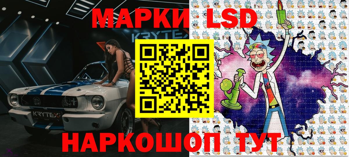 Марки N-bome 1500мкг Дятьково