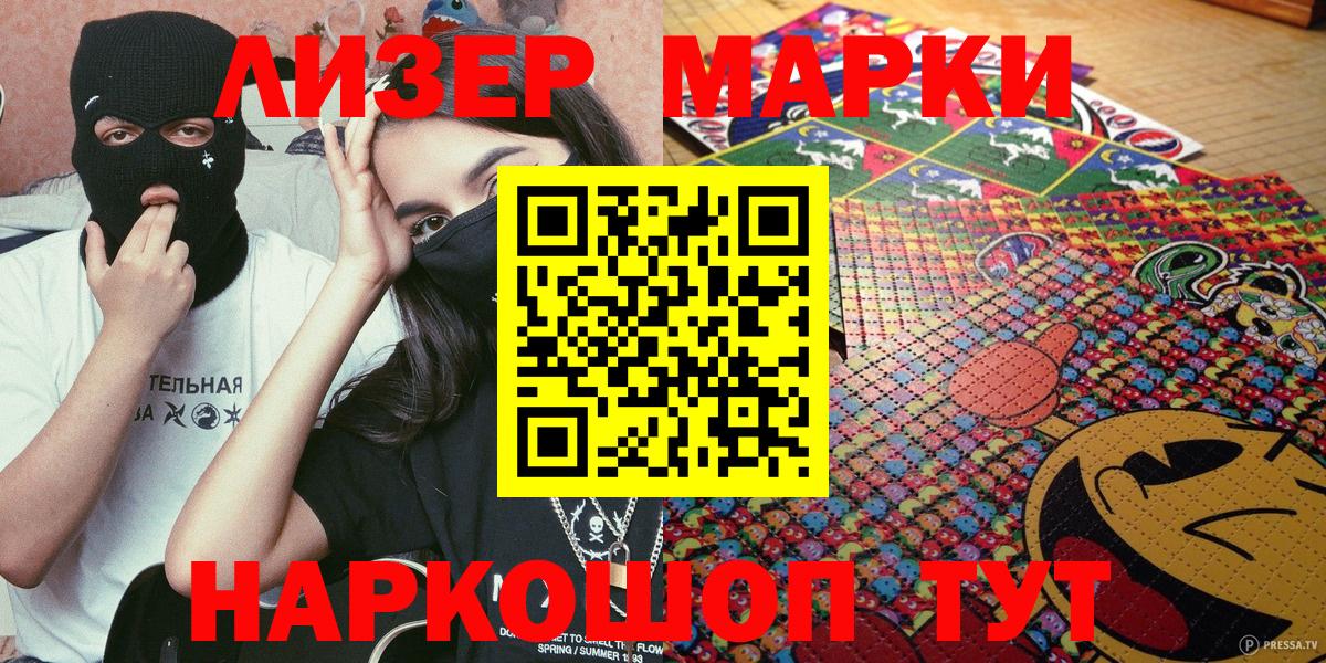 Дятьково  Марки NBOMe  Вход с VPN  Марки N-bome 1,5мг 