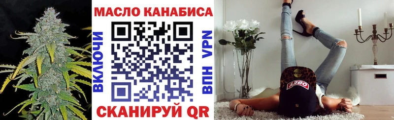 где купить   Дятьково  дарк нет наркотические препараты  ТГК вейп 