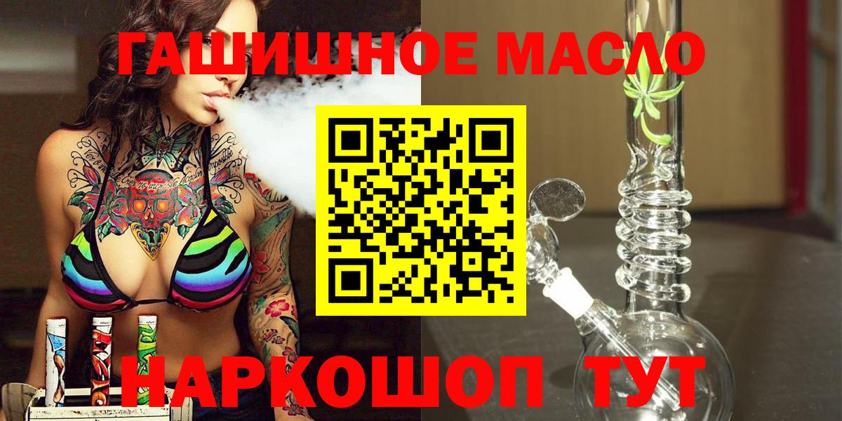 Дистиллят ТГК Wax Дятьково
