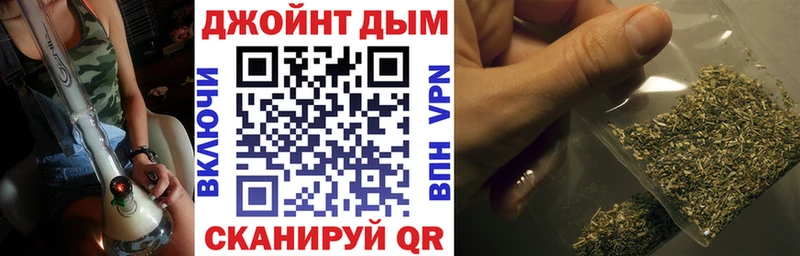 Каннабис семена  купить наркотик  Дятьково 